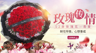 福建宁德福鼎市白琳镇旺兴头村鲜花速递